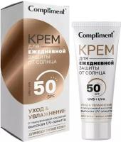 Крем Compliment для ежедневной защиты от солнца SPF 50 50мл