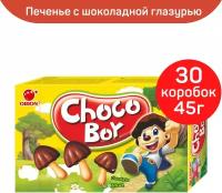 Печенье Orion Choco Boy, 30шт. по 45г