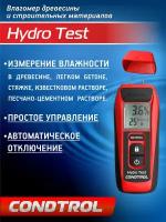 Влагомер древесины и строительных материалов CONDTROL Hydro Test, 3-14-022