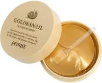 Гидрогелевые патчи для глаз с золотом и муцином улитки Petitfee Hydro Gel Eye Patch Gold Snail