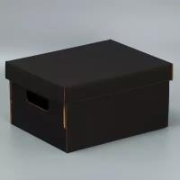 Складная коробка, чёрная, 31,2 х 25,6 х 16,1 см