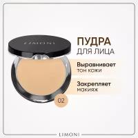 Limoni Пудра компактная Satin 1 шт