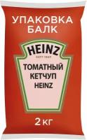 Кетчуп Heinz Томатный, балк, 2 кг