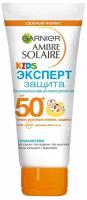 GARNIER Крем для загара детский Ambre Solaire Эксперт Защита Малыш в Тени защитный SPF 50, 50 мл