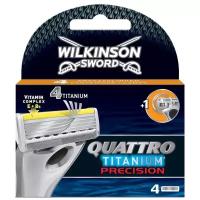 Schick Сменные лезвия WILKINSON SWORD Quattro Titanium Precision 4 шт