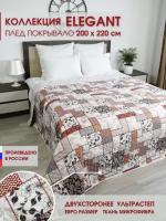 Покрывало стеганое на кровать Elegant Элегант 22 0003 195х220 / 200х220