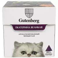 Чай черный Gutenberg Кошки Екатерина великая в пирамидках, 20 шт., 1 уп