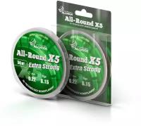 Леска монофильная ALLVEGA "All-Round X5" 50м 0,22мм (6,15кг) прозрачная