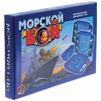 Игра настольная Десятое королевство ("Морской бой 1")