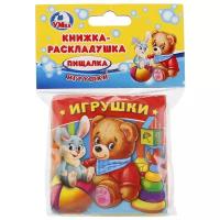 Игрушка для ванной Умка Игрушки