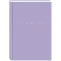 Блокнот ЭКСМО Lavender Note A5, 96 листов