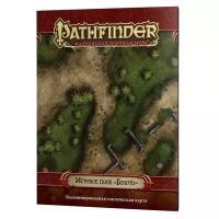 Настольная игра HOBBY WORLD Pathfinder. Болото