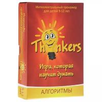 Настольная игра Thinkers Алгоритмы 0906