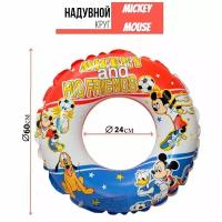 Надувной круг для детей Mickey Mouse 60см