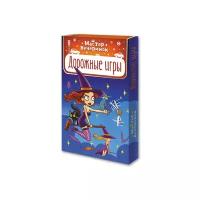 Настольная игра Magellan Дорожные игры MAG03461