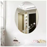 TAKE IT EASY Зеркало настенное, наклейки интерьерные, зеркальные, декор на стену, панно 36.5 х 27 см