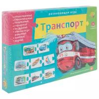 Настольная игра Рыжий кот Ассоциации-цепочкой. Транспорт