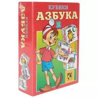 Кубики азбука