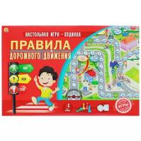 *Игр(РыжийКот) Игра-ходилка(кор.) Правила дорожного движения (ИН-9184)