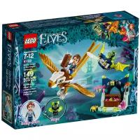 Конструктор LEGO Elves 41190 Побег Эмили на орле, 149 дет