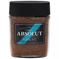 Кофе растворимый Absolut Drive blend №71, стеклянная банка