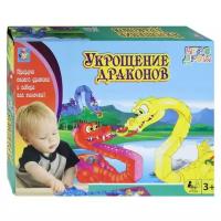 Настольная игра 1TOY игродром "Укрощение драконов", Т13553