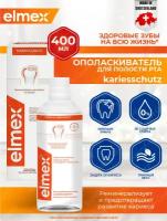 Ополаскиватель для полости рта COLGATE Elmex Anticavity 400 мл