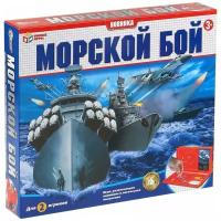 Настольная игра Умные игры Морской бой