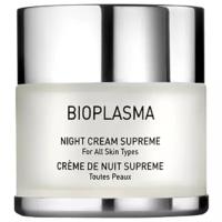 GIGI Крем энергетический ночной Суприм Bioplasma Night Cream Supreme, 50 мл