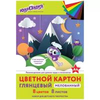 Цветной картон Юнландик в горах Юнландия, 20х29 см,, 8 цв. 1 наборов в уп. 8 л