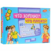 Настольная игра Рыжий кот Что хорошо? Что плохо? И-0033