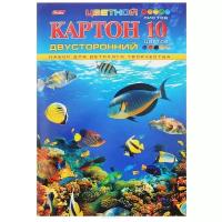 Цветной картон Подводный мир Hatber, A4,, 10 цв. 1 наборов в уп. 10 л
