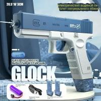 Автоматический водяной пистолет Glock с двумя обоймами синий