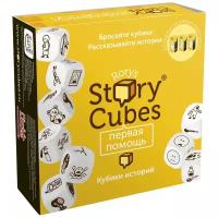 Настольная игра Rory's Story Cubes Кубики историй - Первая помощь RSC32