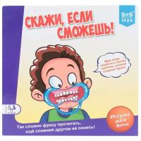 Настольная игра S+S Toys Скажи, если сможешь