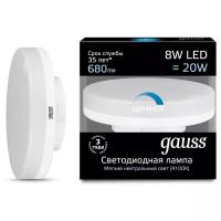 Лампа светодиодная gauss, LED 108408208-D GX53, GX53, 8Вт, 4100К