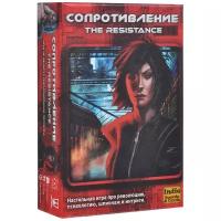 Настольная игра Magellan Сопротивление MAG00321