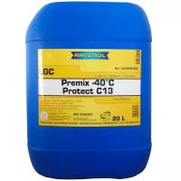 Антифриз RAVENOL LGC Lobrid Glycerin Coolant PREMIX -40°C