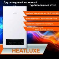 Котел газовый настенный Navien Heatluxe NGB210-10K