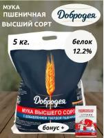 Мука пшеничная высшего сорта Добродея 5 кг