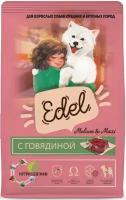 Корм Edel для собак говядина