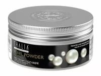 THALIA NATURAL BEAUTY Pearl Powder Face Cream Крем для сияния кожи лица с экстрактом жемчужной пудры, 100 мл