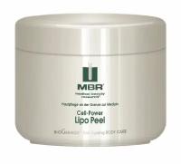 MBR Cell-Power Lipo Peel Пилинг для тела с липидами, 200 мл