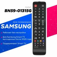 Пульт к Samsung BN59-01315G smart TV