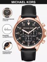 Наручные часы MICHAEL KORS