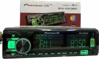 Магнитола Pioneer.GB MVH-Y8053MBT (Bluetooth, TF CARD, USB, AUX, MP3)