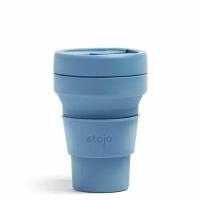 Стакан складной Stojo Pocket Cup Steel, 355 мл