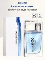 Туалетная вода мужская Kenzo L`eau, 30 мл Кензо мужские духи парфюмерия для мужчин ароматы для него в подарок