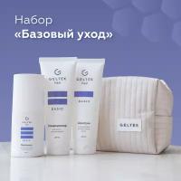 Гельтек Набор средств для волос Geltek hair "Базовый уход"