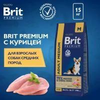 Сухой корм для взрослых собак Brit Premium, курица 1 уп. х 15 кг (для средних и крупных пород)